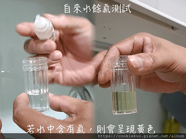 家中的水能否生飲？關鍵在於挑選濾水器！泰浦樂七道氫分子生飲機