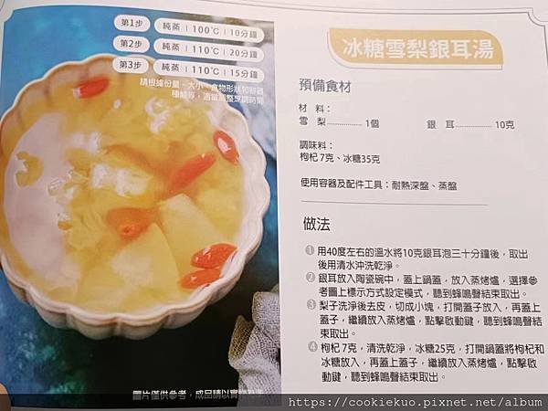 開箱2023最強烹飪神器＞＞Coz!i廚膳寶直噴蒸氣烘烤爐C