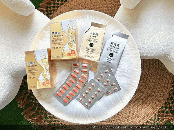 葉黃素真心推薦  杏國蓉易明複方葉黃素膠囊  新創雙劑型
