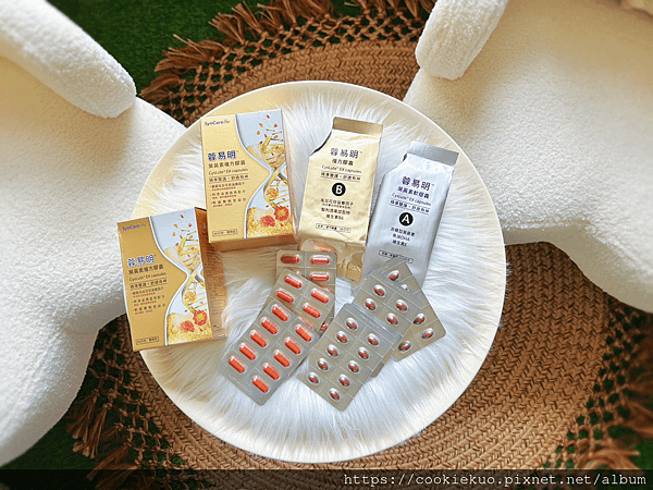 葉黃素真心推薦  杏國蓉易明複方葉黃素膠囊  新創雙劑型