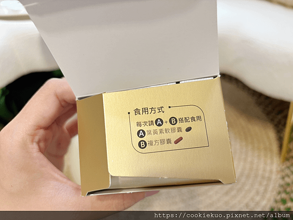 葉黃素真心推薦  杏國蓉易明複方葉黃素膠囊  新創雙劑型