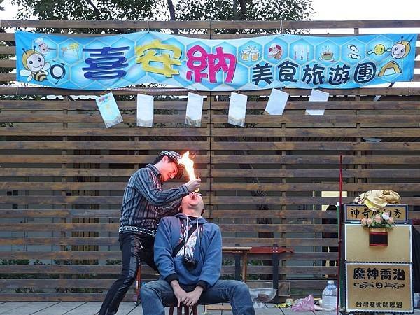 【露營瘋】苗栗藍鵲露營區之喜安納美食旅遊團的藍色下午茶&amp;夜市