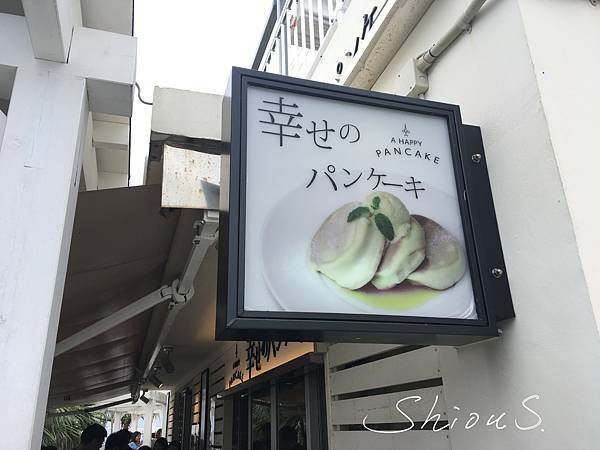 [沖繩住宿]-宇宙新都心公寓