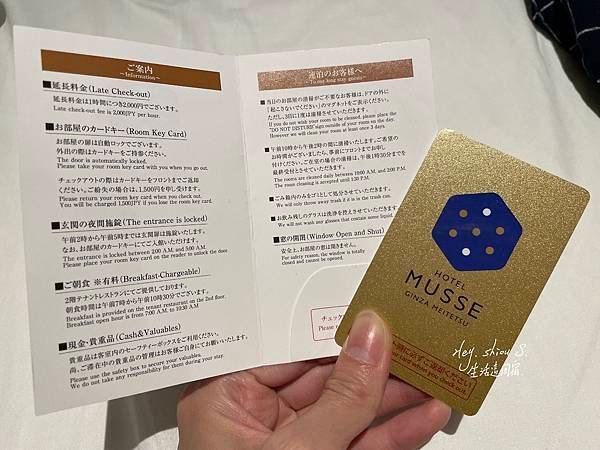 [東京住宿]-銀座名鐵繆思飯店