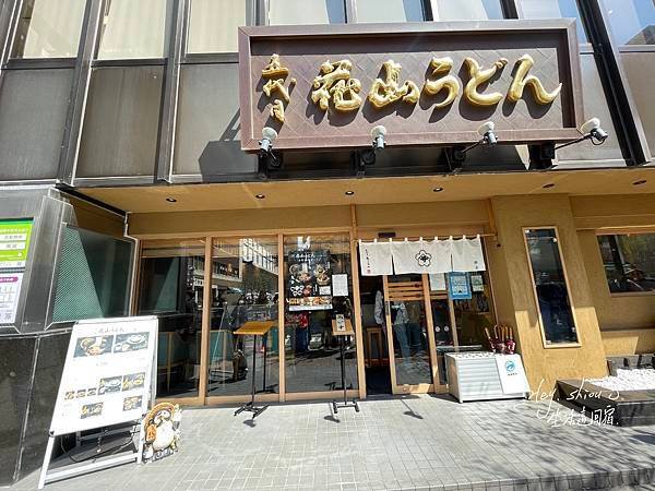 [東京住宿]-銀座名鐵繆思飯店
