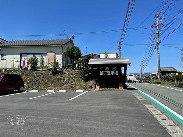 [阿蘇住宿]-宿房あそ (阿蘇博阿蘇旅館 )
