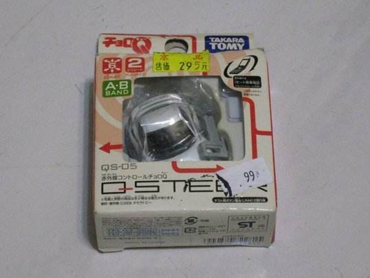 tn_IMG_4994.JPG
