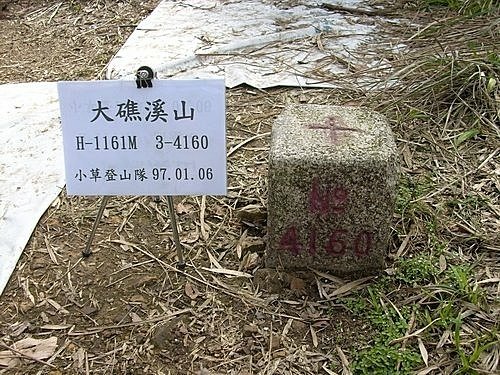 970106小礁溪山大礁溪山O形(4).jpg