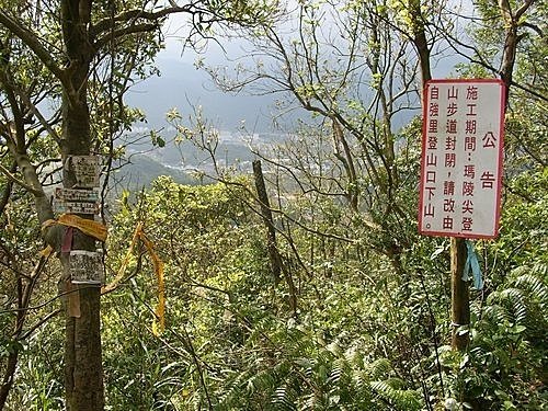 970217瑪陵尖(4).jpg