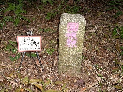 980121山子頂山大地園山缺子坑山尾寮山(4).jpg