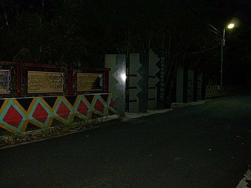 980301茶墾山(8).jpg