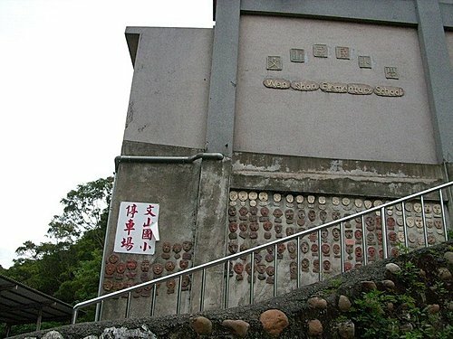 980725光城山上樟樹林山石頭坑山犁頭山(20).jpg