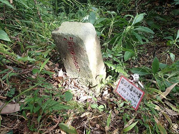 1081117石碇下橫坪山065.jpg