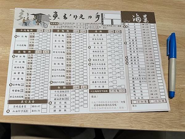 人和食物氣質就不同~~東引小吃女婿店和南西東引快刀手
