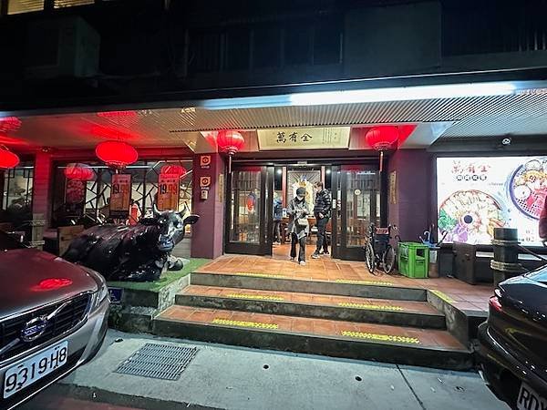 文華餅房~~萬有全涮羊肉肉盤品質不太及格