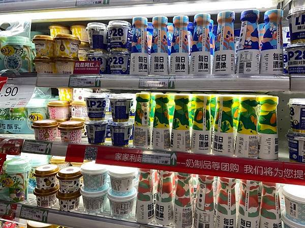 2024中國大陸旅遊top15必買超市小資零食飲料（詳細價格