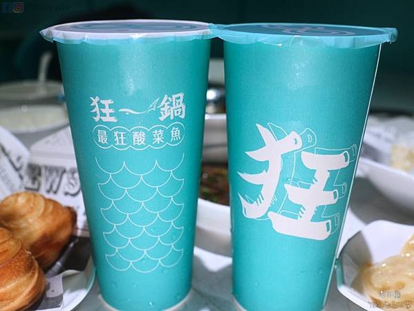 【台南．中西區】狂一鍋酸菜魚|開啟酸菜魚時尚風潮，品狂一鍋美