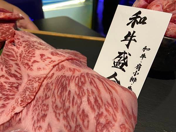 ⟪美食⟫新竹市美食｜山上走走～平價高品質の無菜單燒肉料理