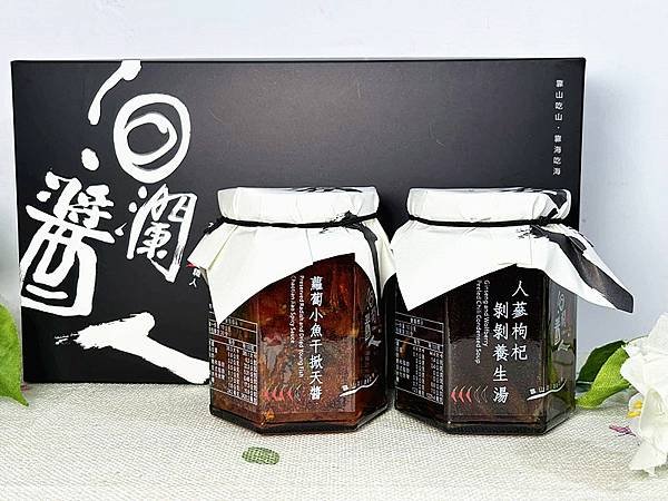 過年送禮剝皮辣椒推薦/洄瀾醬人評價｜金質獎辣椒醬【洄瀾醬人】