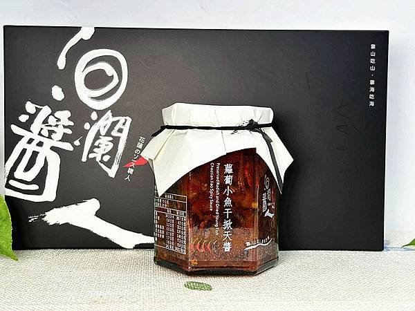 過年送禮剝皮辣椒推薦/洄瀾醬人評價｜金質獎辣椒醬【洄瀾醬人】