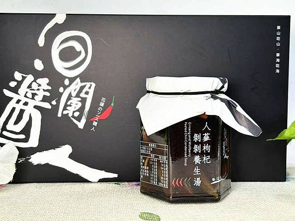 過年送禮剝皮辣椒推薦/洄瀾醬人評價｜金質獎辣椒醬【洄瀾醬人】