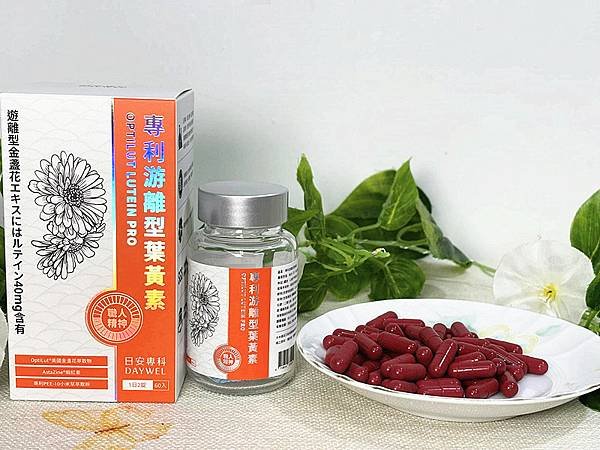 3C族必備好物分享｜【DAYWEL日安專科】日安專科專利游離