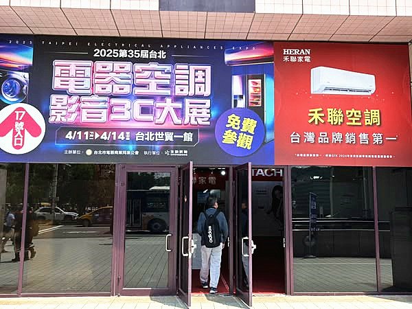 省電冷氣推薦｜2025【格力變頻空調】新品--全新GAR頂級