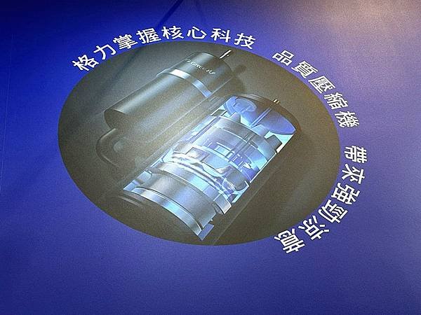 省電冷氣推薦｜2025【格力變頻空調】新品--全新GAR頂級