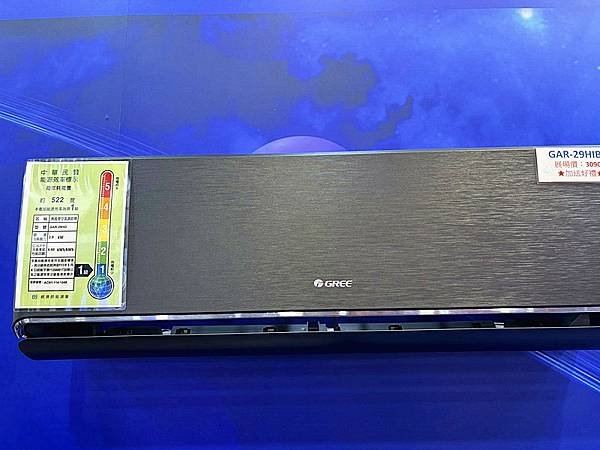 省電冷氣推薦｜2025【格力變頻空調】新品--全新GAR頂級