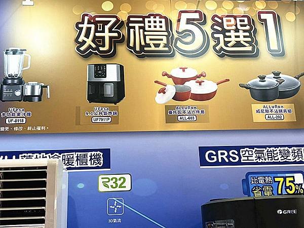 省電冷氣推薦｜2025【格力變頻空調】新品--全新GAR頂級