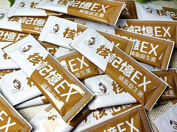 增強記憶力補什麼｜【獨角獸先生】核記憶EX磷脂益生菌，修復Ｘ
