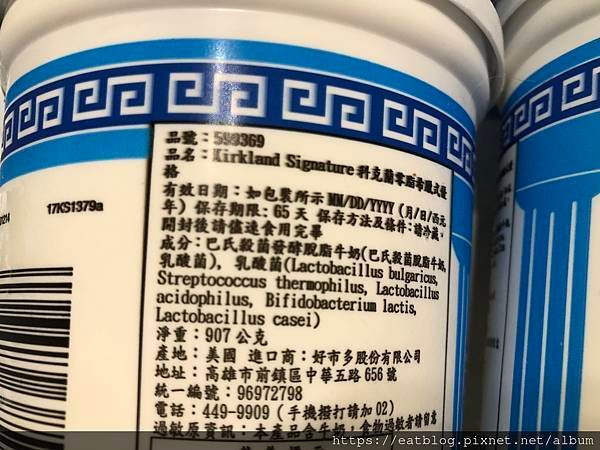 costco好市多優格 YOGURT ★科克蘭希臘優格KIR