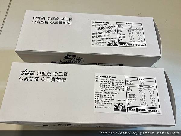 牛肉牛雜湯冷凍包｜姥氣橫秋姥韻牛肉鍋、牛三寶鍋＠Cecili