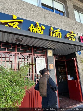 西班牙Spain｜馬德里MADRID 京城酒家中式餐廳＠Ce