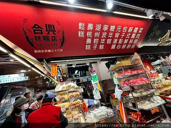 中正紀念堂捷運必吃｜南門市場｜合興糕點＠Cecilia 西西