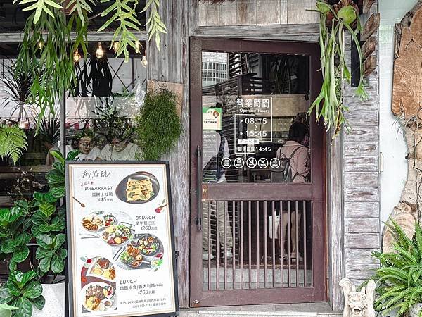 ｜台中西區｜8.9 Brunch｜
