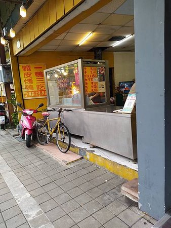 【走。遊新北】蘆洲區三民路高田食堂(已搬遷)