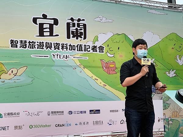 PIXNET 創辦人暨社群營運部副總經理劉昊恩分析2020年宜蘭旅遊趨勢。