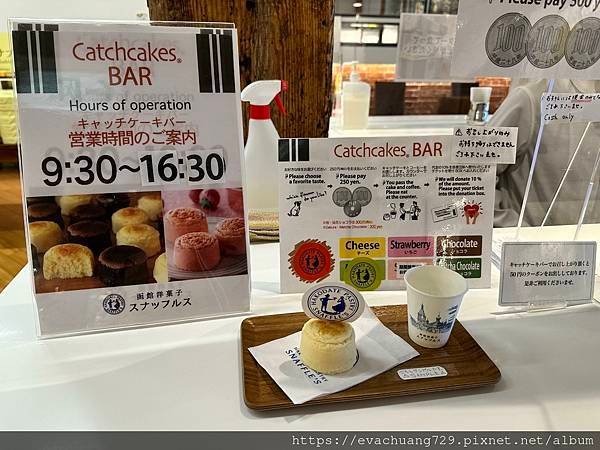 【遊記】函館第一天(上)，從JR函館出發，村上海膽、金森紅磚