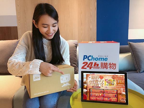 1230【PChome 24h購物 消費快訊-附件】在家聚會跨年夯，PChome 24h購物派對娛樂品買氣高，桌遊、麻將、轉盤遊戲最熱銷。