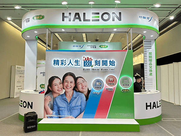 美食當前卻遇口腔問題找上門？別擔心！赫力昂*(Haleon)