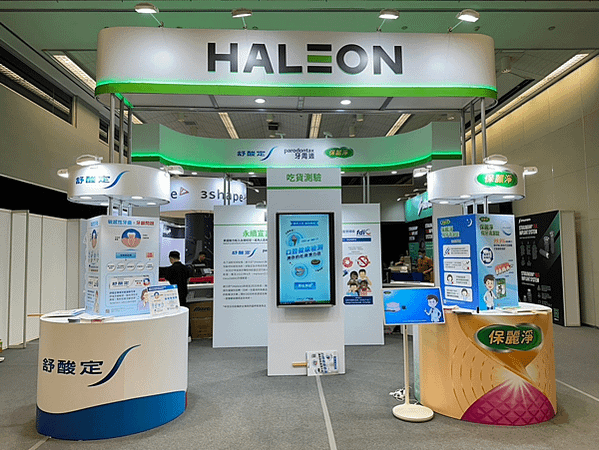 美食當前卻遇口腔問題找上門？別擔心！赫力昂*(Haleon)