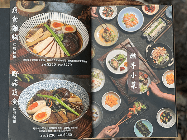 【宜蘭拉麵推薦】屋台拉麵 x 宜蘭好評拉麵店，好吃滿分無懸念