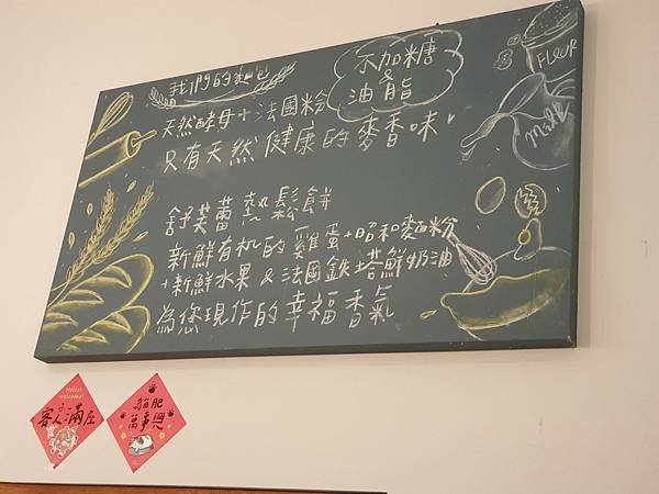 &lt;食記-桃園市桃園區&gt;藝文特區小森林早午餐-福森院子Brun