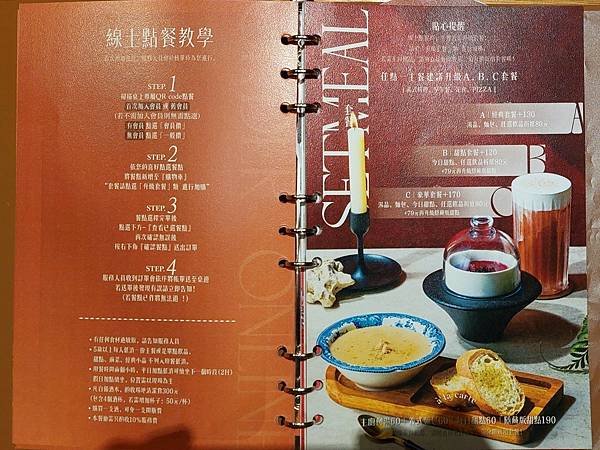 LINE_ALBUM_部落格_241019_13