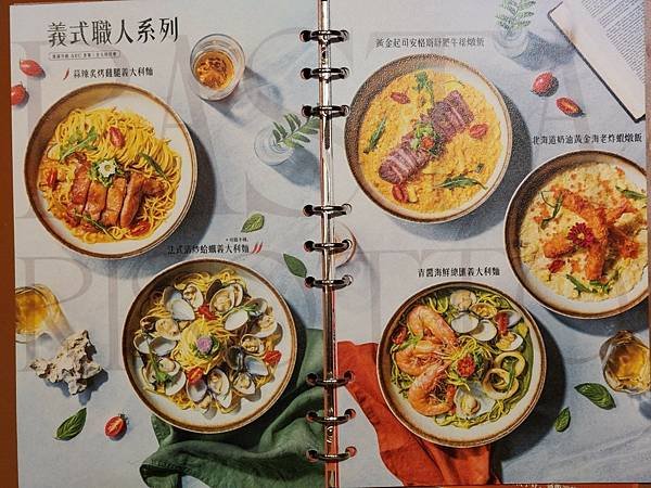 LINE_ALBUM_部落格_241019_19