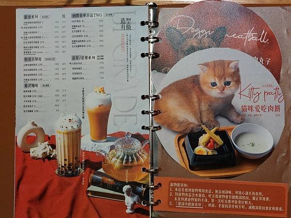 LINE_ALBUM_部落格_241019_24