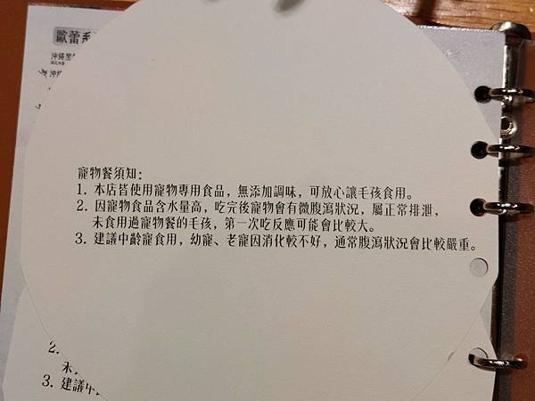 LINE_ALBUM_部落格_241019_25