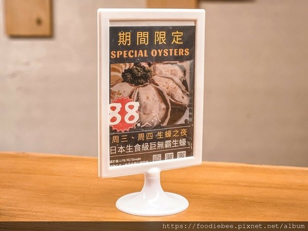 【東區美食】LeBeer精釀啤酒餐酒館 16種台灣在地精釀啤