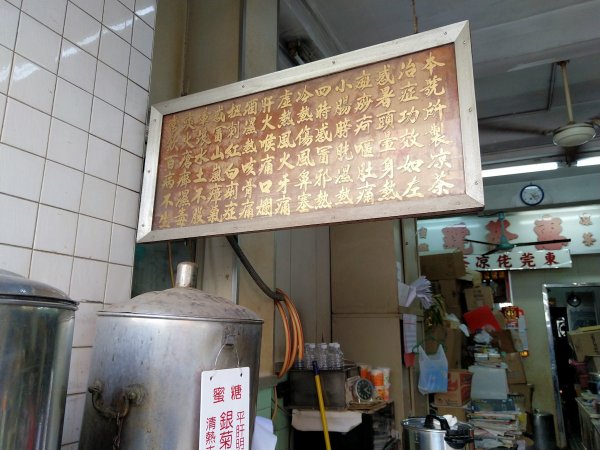 香港自助遊 (老字號食店、傳統冰室整理) (九龍區)